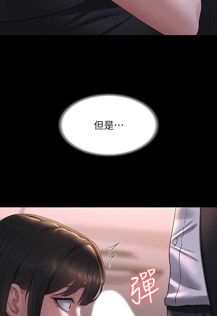 [韩国漫画] 超级公务员 奇幻,熟女人妻,巨乳大奶,OL#[135P]-19