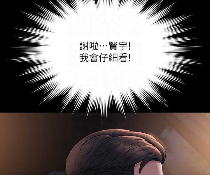 [韩国漫画] 超级公务员 奇幻,熟女人妻,巨乳大奶,OL#[135P]-29