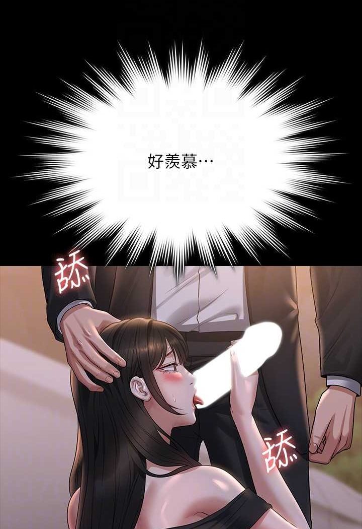 [韩国漫画] 超级公务员 奇幻,熟女人妻,巨乳大奶,OL#[135P]-31