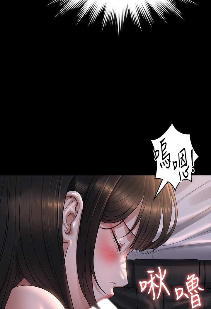 [韩国漫画] 超级公务员 奇幻,熟女人妻,巨乳大奶,OL#[135P]-33