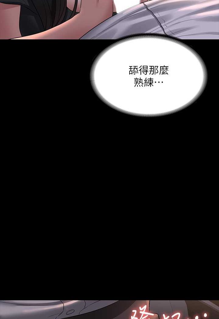 [韩国漫画] 超级公务员 奇幻,熟女人妻,巨乳大奶,OL#[135P]-36