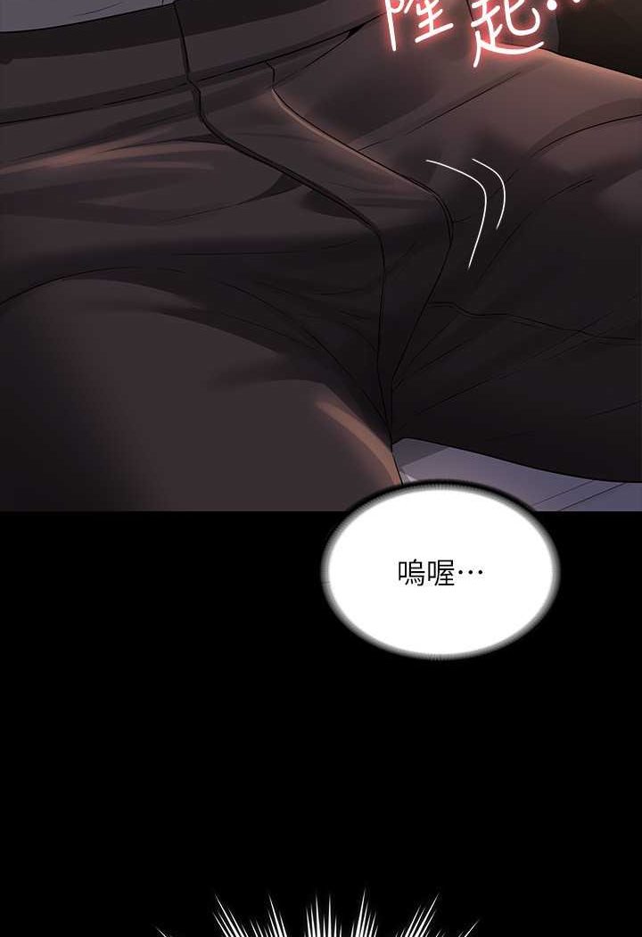 [韩国漫画] 超级公务员 奇幻,熟女人妻,巨乳大奶,OL#[135P]-37