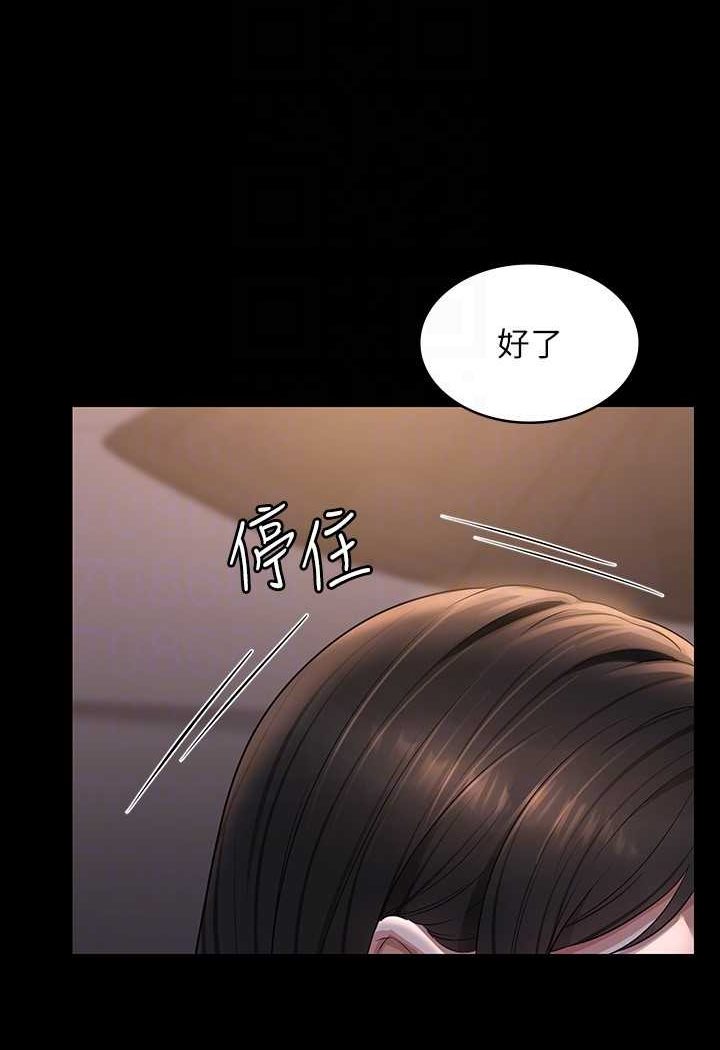 [韩国漫画] 超级公务员 奇幻,熟女人妻,巨乳大奶,OL#[135P]-45