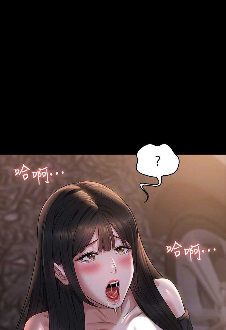 [韩国漫画] 超级公务员 奇幻,熟女人妻,巨乳大奶,OL#[135P]-46