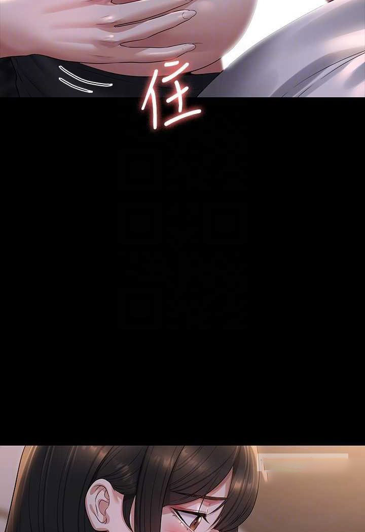 [韩国漫画] 超级公务员 奇幻,熟女人妻,巨乳大奶,OL#[135P]-60