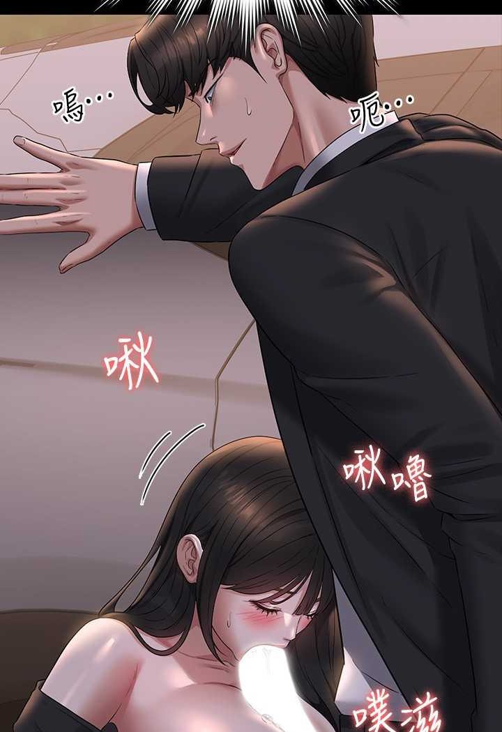 [韩国漫画] 超级公务员 奇幻,熟女人妻,巨乳大奶,OL#[135P]-70