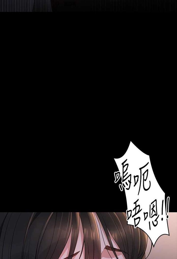 [韩国漫画] 超级公务员 奇幻,熟女人妻,巨乳大奶,OL#[135P]-76