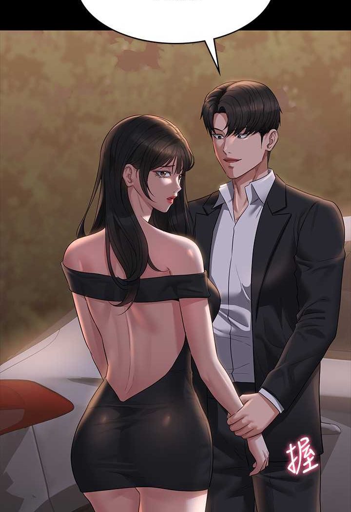 [韩国漫画] 超级公务员 奇幻,熟女人妻,巨乳大奶,OL#[135P]-8