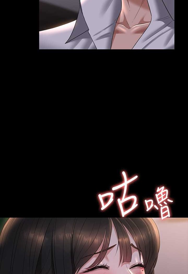 [韩国漫画] 超级公务员 奇幻,熟女人妻,巨乳大奶,OL#[135P]-85
