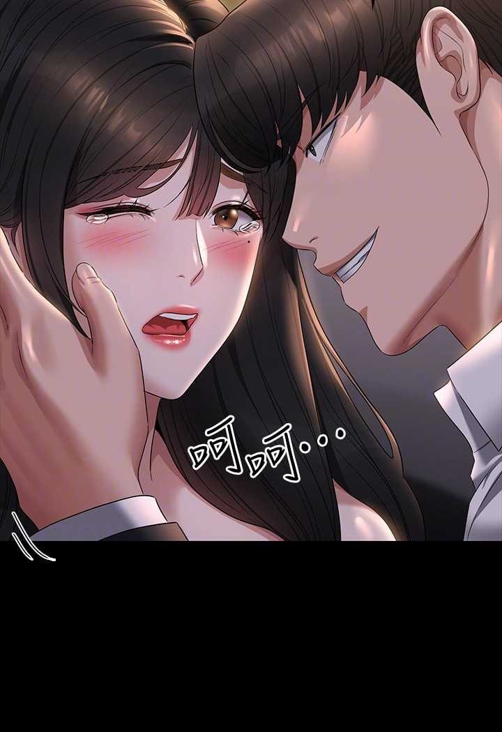 [韩国漫画] 超级公务员 奇幻,熟女人妻,巨乳大奶,OL#[135P]-90