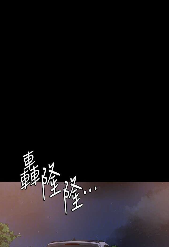 [韩国漫画] 超级公务员 奇幻,熟女人妻,巨乳大奶,OL#[135P]-91