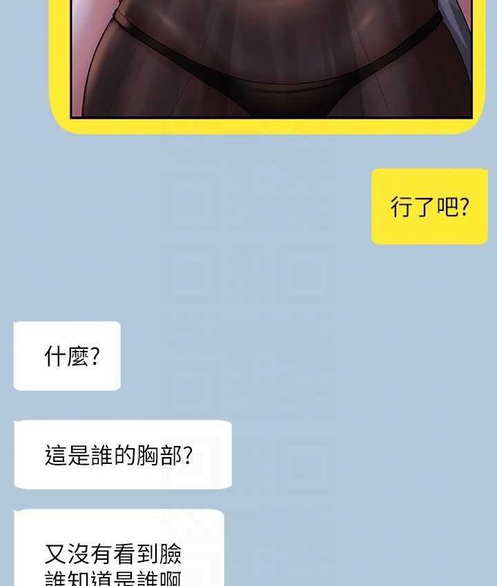 [Manhwa] Super civil servant Fantasy, mature woman, big breasts, OL#[154P]-100