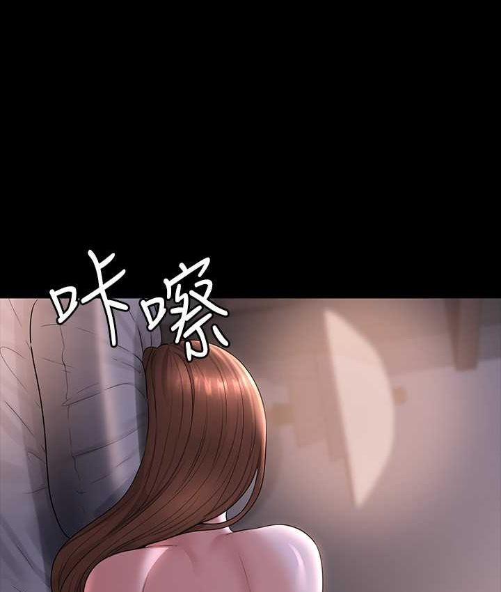 [Manhwa] Super civil servant Fantasy, mature woman, big breasts, OL#[154P]-109