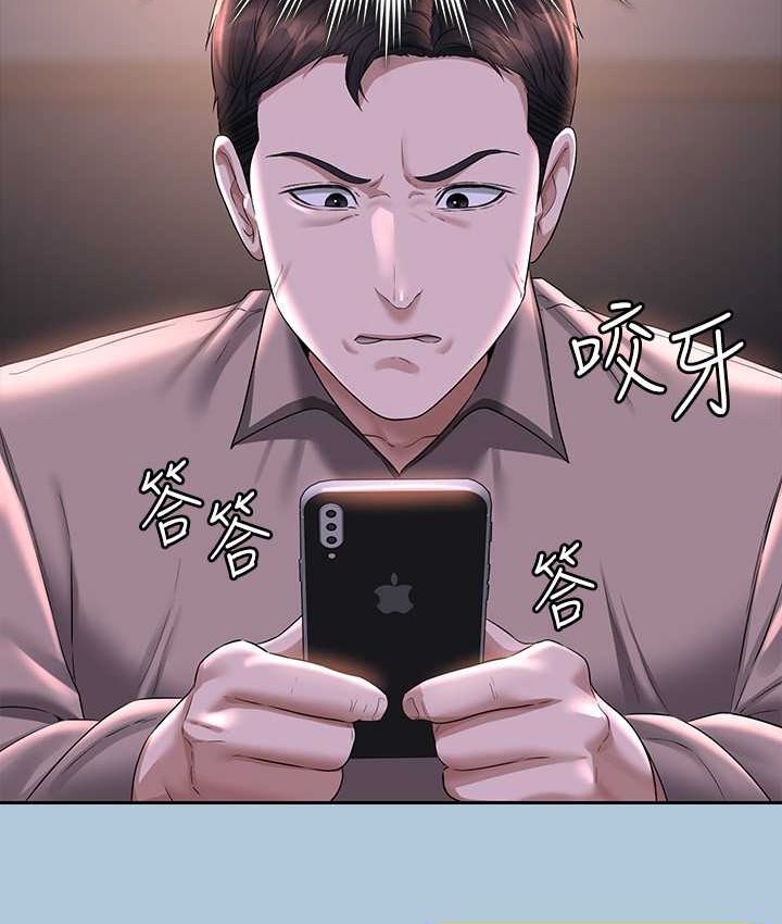 [Manhwa] Super civil servant Fantasy, mature woman, big breasts, OL#[154P]-113