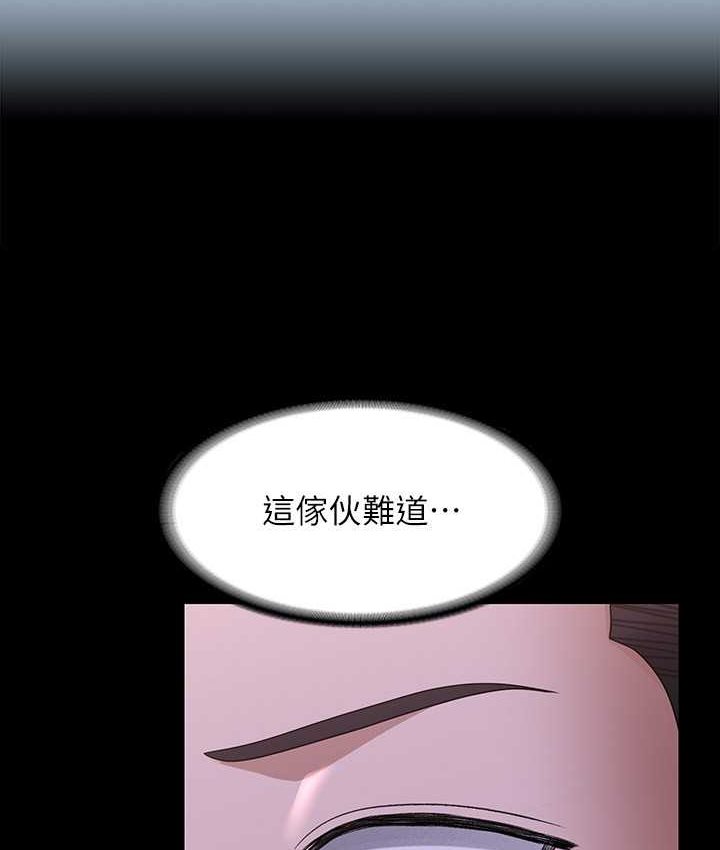 [Manhwa] Super civil servant Fantasy, mature woman, big breasts, OL#[154P]-115