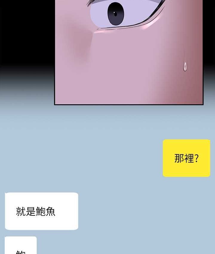 [Manhwa] Super civil servant Fantasy, mature woman, big breasts, OL#[154P]-116