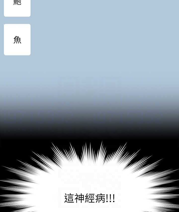 [Manhwa] Super civil servant Fantasy, mature woman, big breasts, OL#[154P]-117