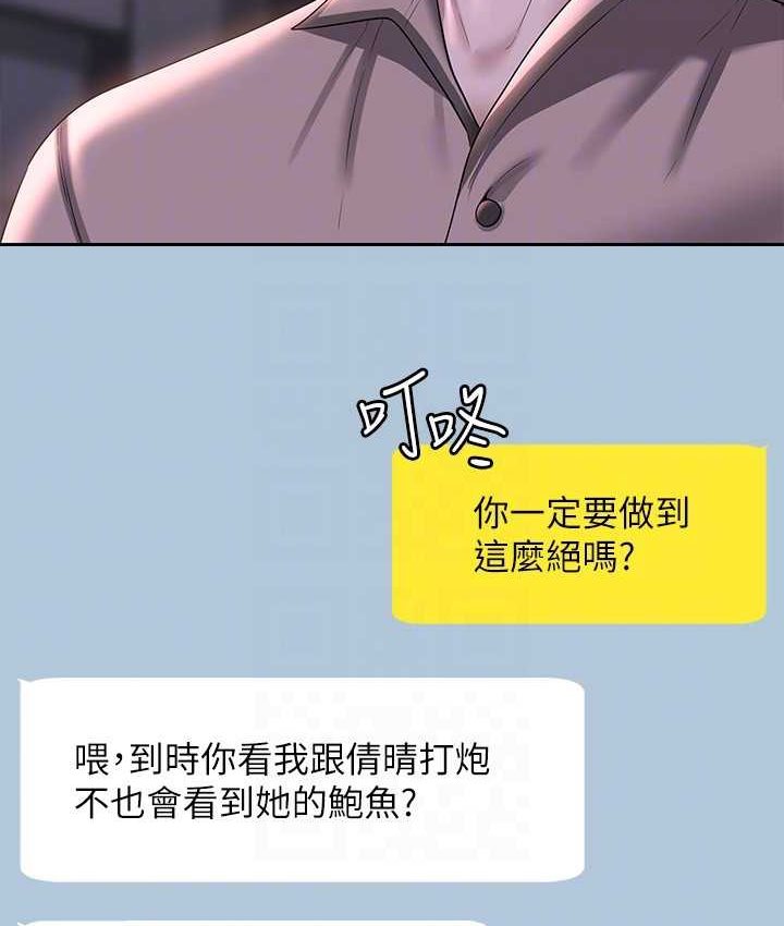 [Manhwa] Super civil servant Fantasy, mature woman, big breasts, OL#[154P]-119