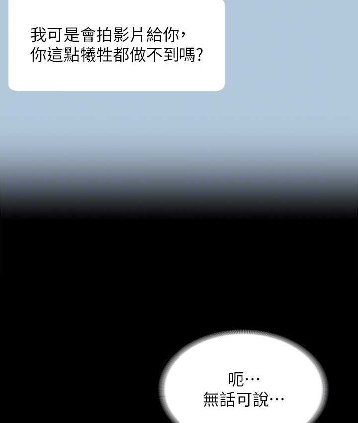 [Manhwa] Super civil servant Fantasy, mature woman, big breasts, OL#[154P]-120