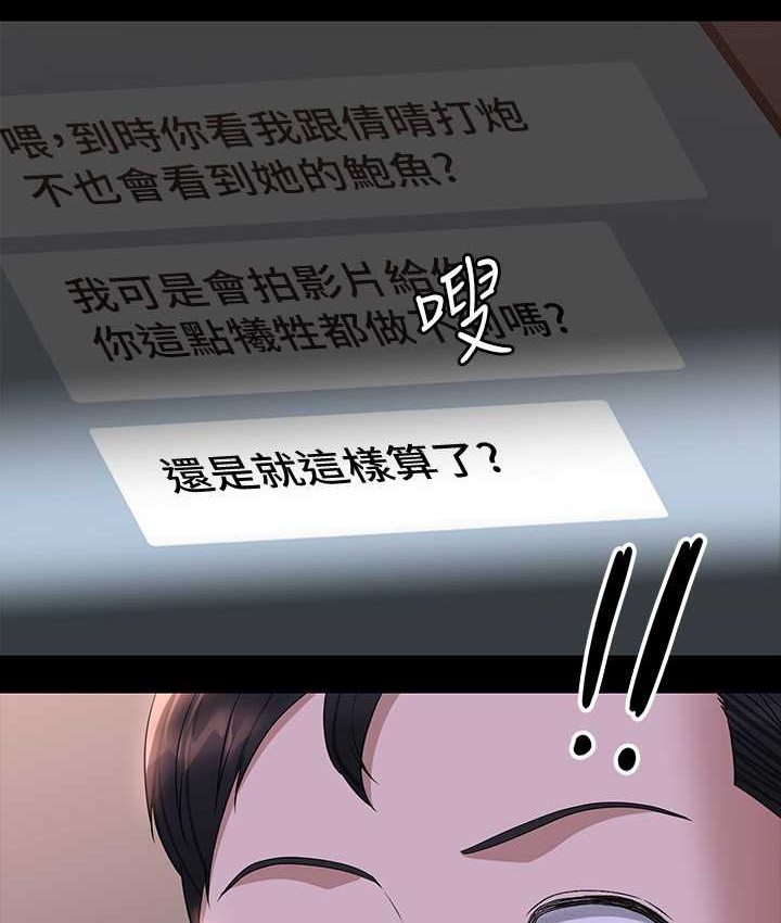 [Manhwa] Super civil servant Fantasy, mature woman, big breasts, OL#[154P]-123