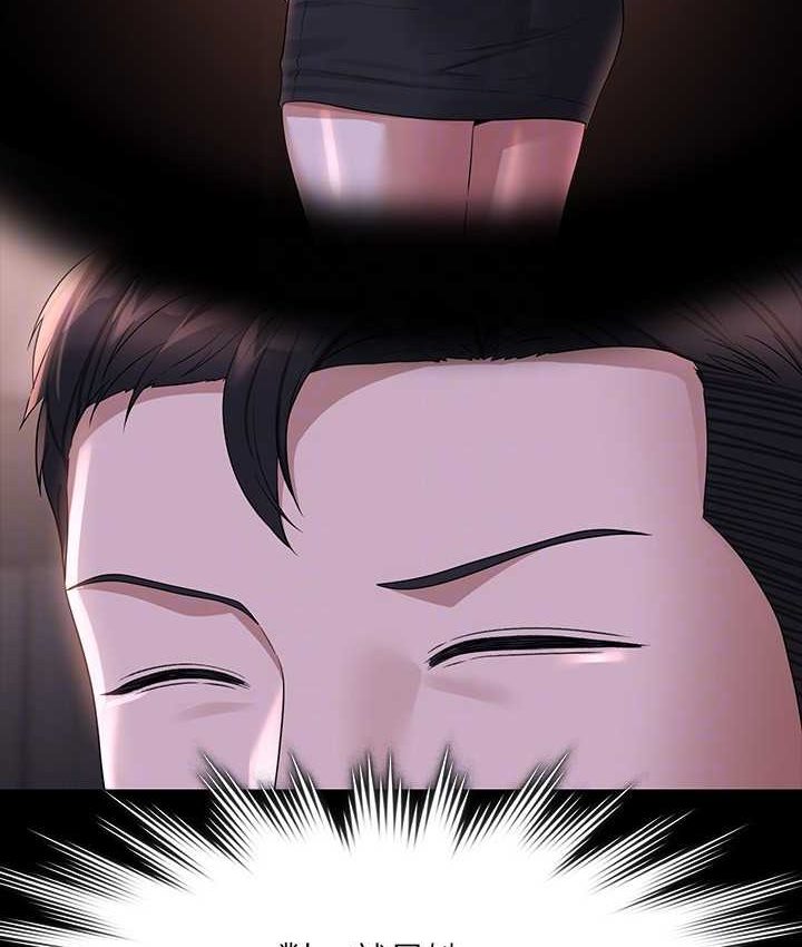 [Manhwa] Super civil servant Fantasy, mature woman, big breasts, OL#[154P]-127
