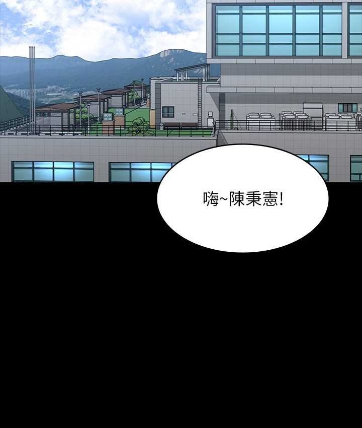 [Manhwa] Super civil servant Fantasy, mature woman, big breasts, OL#[154P]-13