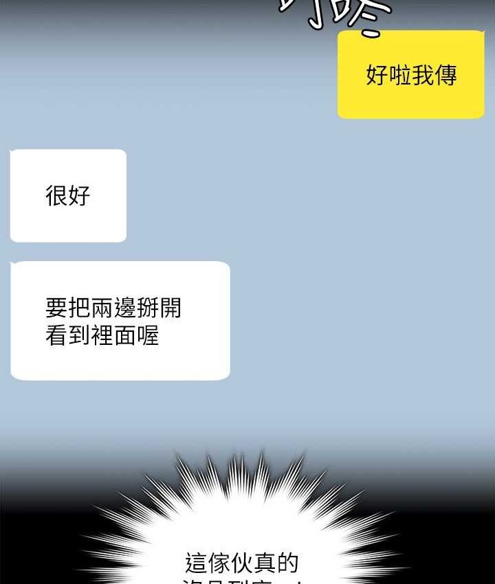 [Manhwa] Super civil servant Fantasy, mature woman, big breasts, OL#[154P]-131