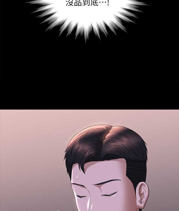 [Manhwa] Super civil servant Fantasy, mature woman, big breasts, OL#[154P]-132