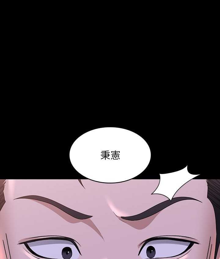 [Manhwa] Super civil servant Fantasy, mature woman, big breasts, OL#[154P]-143