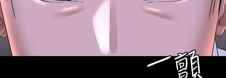 [Manhwa] Super civil servant Fantasy, mature woman, big breasts, OL#[154P]-144