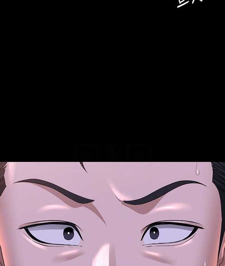 [Manhwa] Super civil servant Fantasy, mature woman, big breasts, OL#[154P]-145