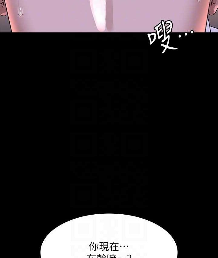 [Manhwa] Super civil servant Fantasy, mature woman, big breasts, OL#[154P]-146