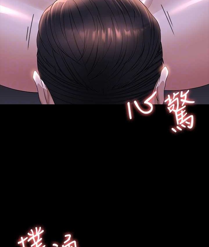 [Manhwa] Super civil servant Fantasy, mature woman, big breasts, OL#[154P]-148