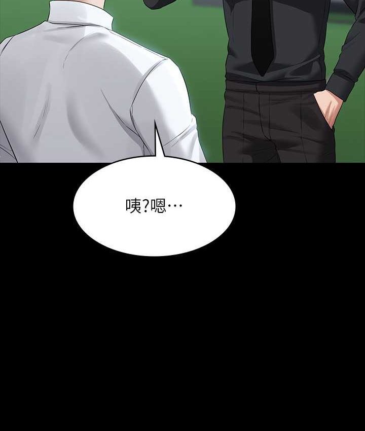 [Manhwa] Super civil servant Fantasy, mature woman, big breasts, OL#[154P]-15
