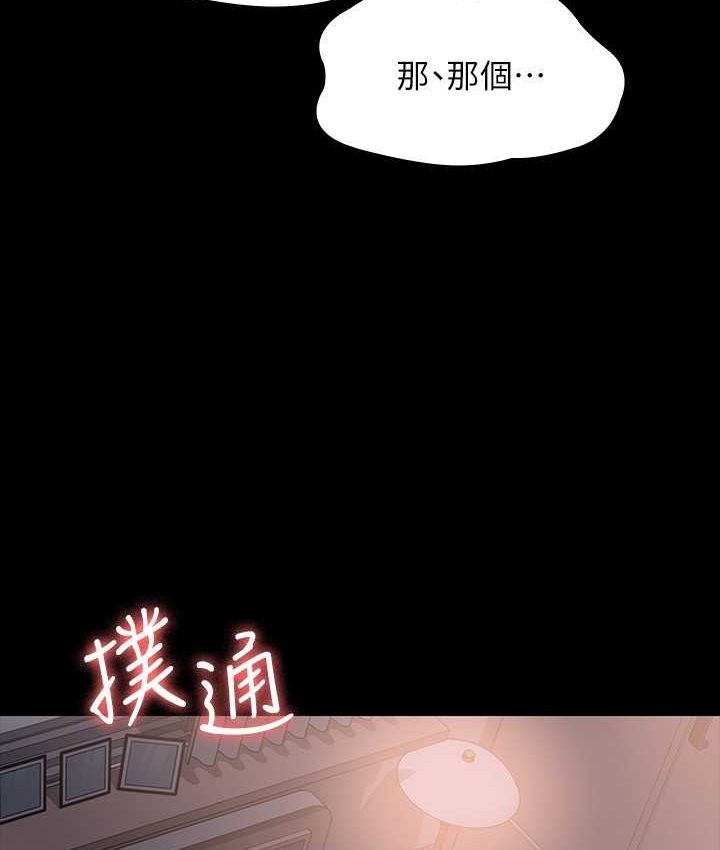 [Manhwa] Super civil servant Fantasy, mature woman, big breasts, OL#[154P]-150