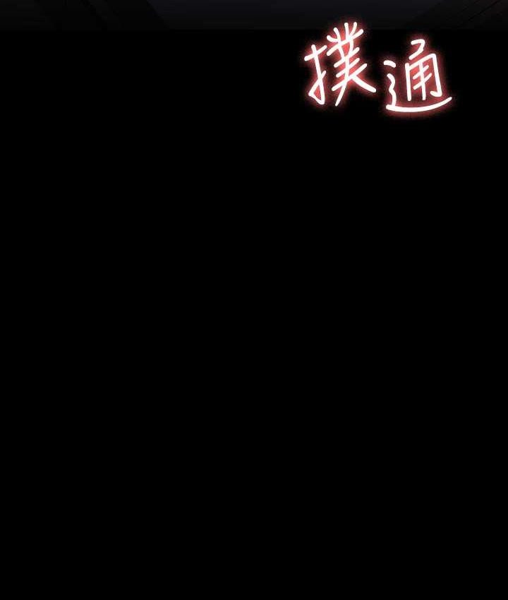 [Manhwa] Super civil servant Fantasy, mature woman, big breasts, OL#[154P]-152