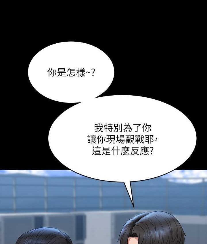 [Manhwa] Super civil servant Fantasy, mature woman, big breasts, OL#[154P]-16