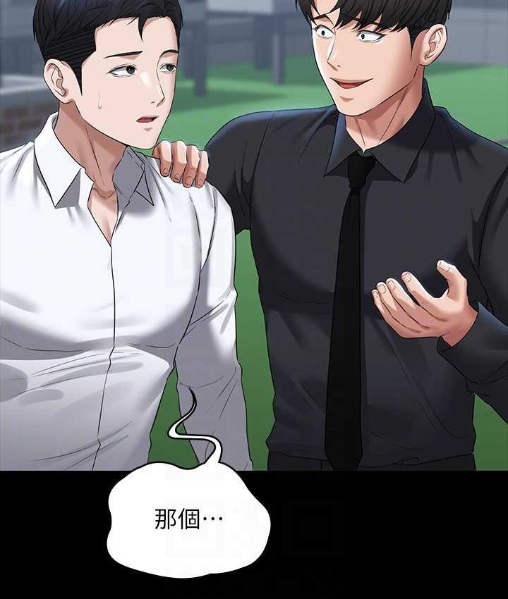 [Manhwa] Super civil servant Fantasy, mature woman, big breasts, OL#[154P]-17