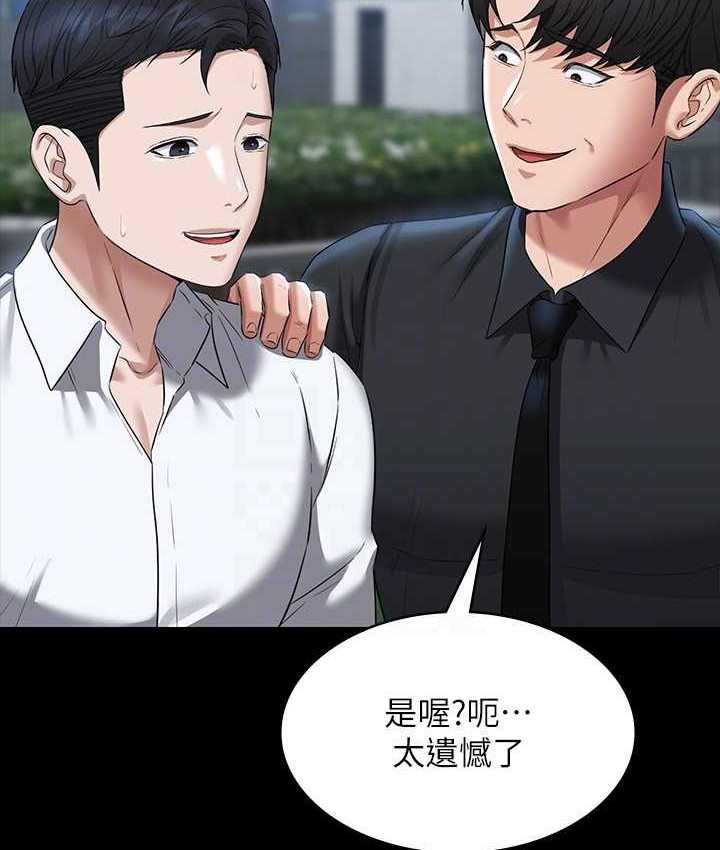 [Manhwa] Super civil servant Fantasy, mature woman, big breasts, OL#[154P]-19