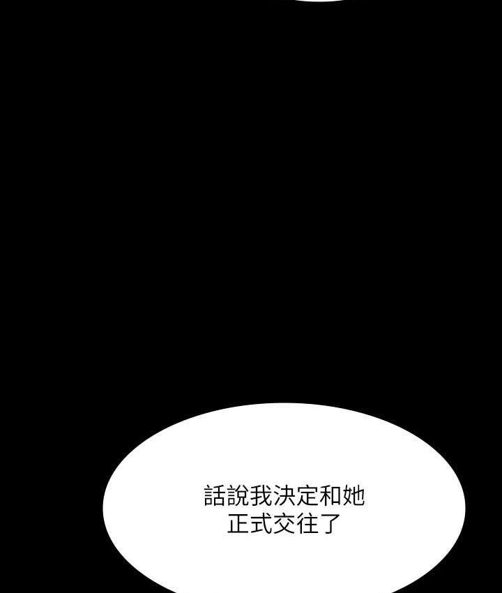 [Manhwa] Super civil servant Fantasy, mature woman, big breasts, OL#[154P]-20