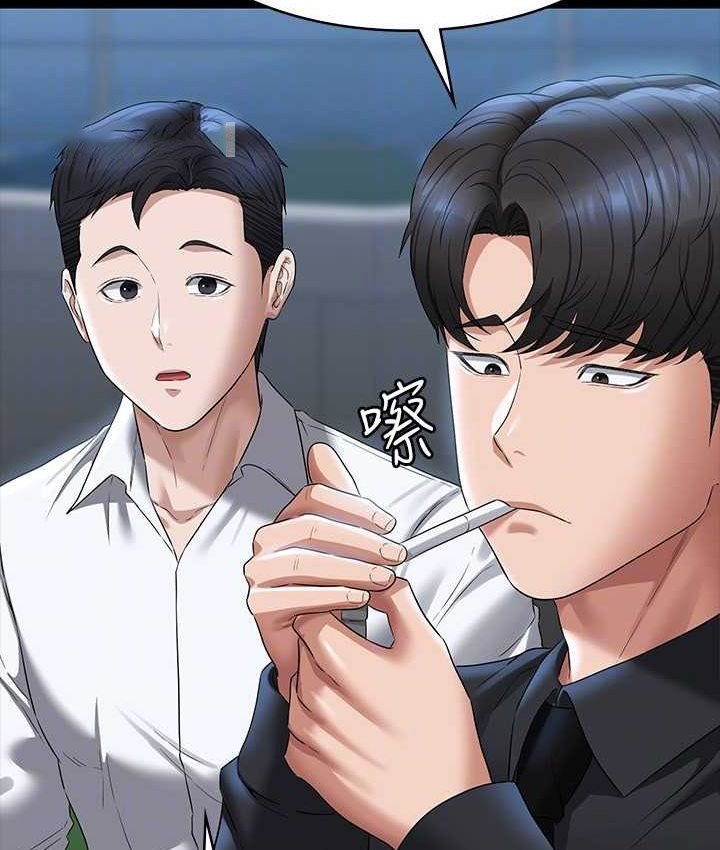 [Manhwa] Super civil servant Fantasy, mature woman, big breasts, OL#[154P]-21