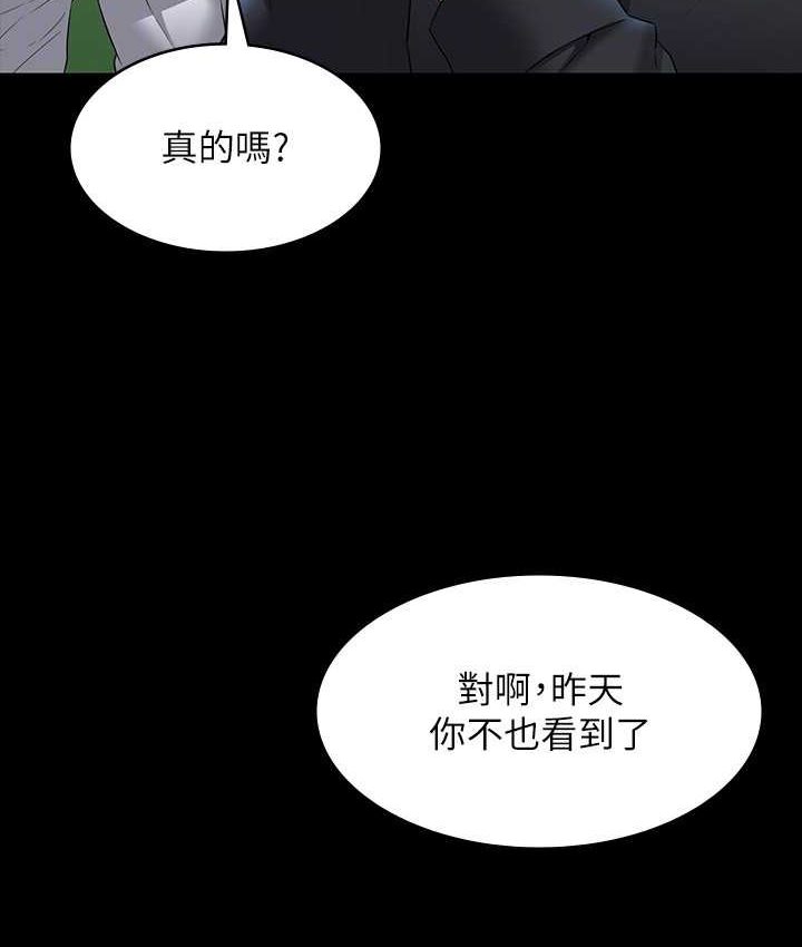 [Manhwa] Super civil servant Fantasy, mature woman, big breasts, OL#[154P]-22