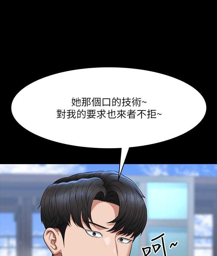 [Manhwa] Super civil servant Fantasy, mature woman, big breasts, OL#[154P]-23