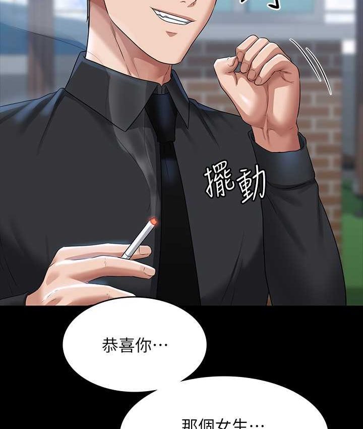 [Manhwa] Super civil servant Fantasy, mature woman, big breasts, OL#[154P]-24