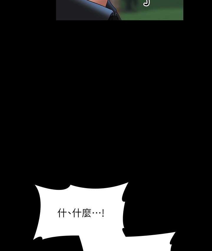 [Manhwa] Super civil servant Fantasy, mature woman, big breasts, OL#[154P]-27