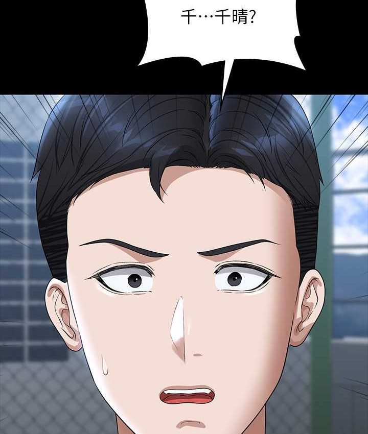 [Manhwa] Super civil servant Fantasy, mature woman, big breasts, OL#[154P]-28