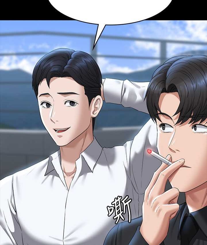 [Manhwa] Super civil servant Fantasy, mature woman, big breasts, OL#[154P]-33