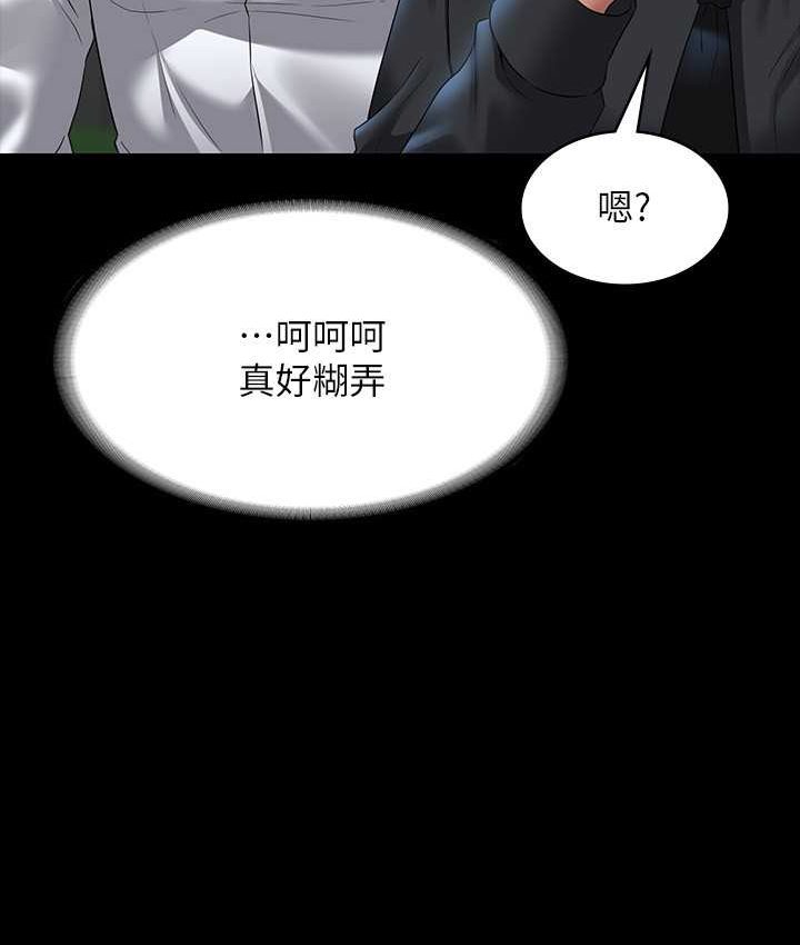 [Manhwa] Super civil servant Fantasy, mature woman, big breasts, OL#[154P]-34