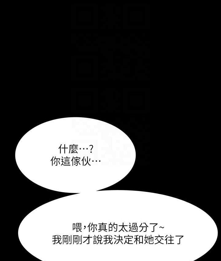 [Manhwa] Super civil servant Fantasy, mature woman, big breasts, OL#[154P]-38