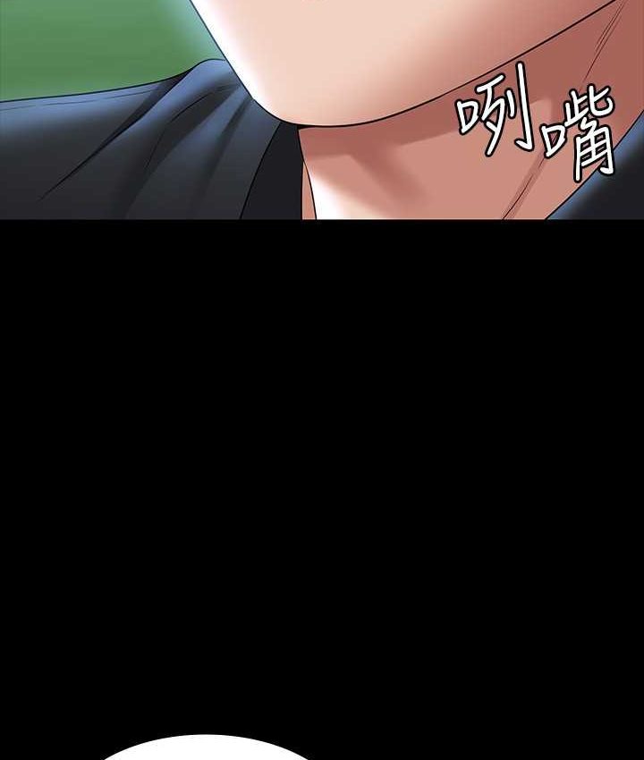 [Manhwa] Super civil servant Fantasy, mature woman, big breasts, OL#[154P]-43